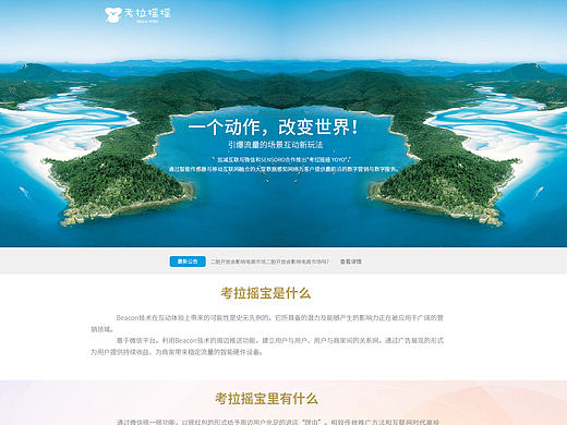 作品整理（个人主页-ZMTY3NTYyMDQ=） - 企业官网 - 站酷设计师绽放梦的光芒原创素材 - 站酷ZCOOL