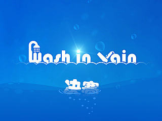 WASH IN VAIN