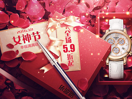 一组banner