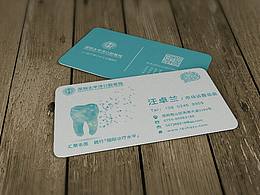 医疗素材