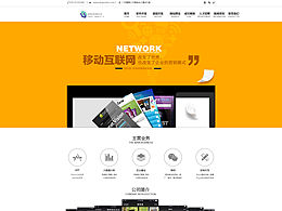 科技公司官网banner