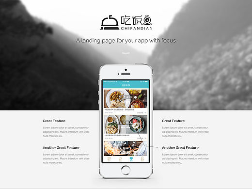 手机点餐助手【吃饭点】APP VI(个人主页-ZMTQyNzc0NTI=) - Logo - 站酷设计师ChaceLee原创素材 - 站酷ZCOOL