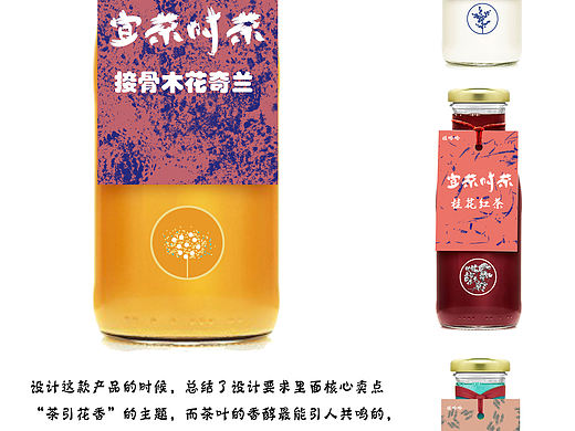 包装（个人主页-ZMzY4MTc1NDg=） - 包装 - 站酷设计师木辰无原创素材 - 站酷ZCOOL