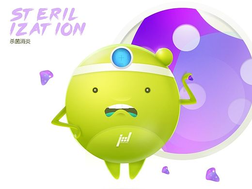 绿色的丸子 萌萌哒