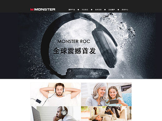 monster（個人主頁-ZMTg3MDYyNzY=） - 企業(yè)官網(wǎng) - 站酷設(shè)計師特別懶的tiger原創(chuàng)素材 - 站酷ZCOOL