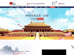 陶瓷画册排版