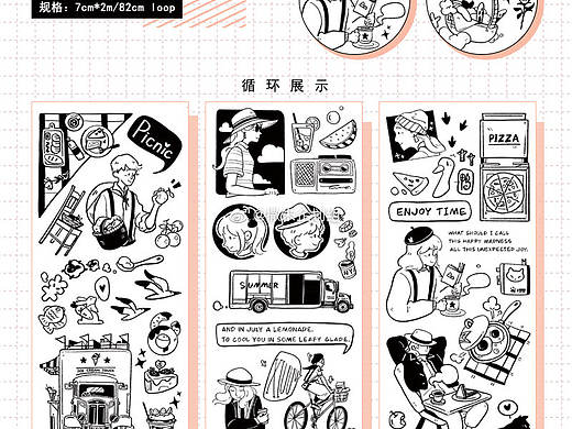 【和纸胶带】*下午茶时光*