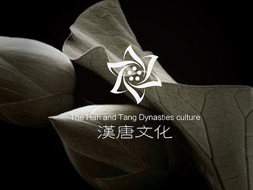 汉唐文化LOGO设计
