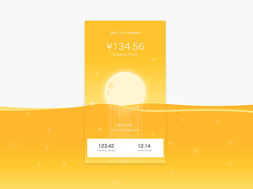 金融类产品re-design