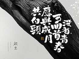 品牌价值