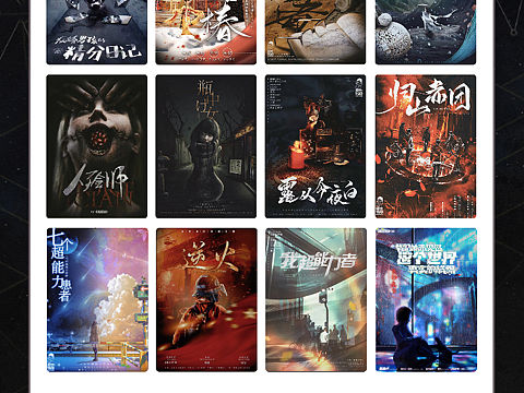 桌聚美術設計（個人主頁-ZNjA4ODkxNjA=） - 海報 - 站酷設計師貴陽桌聚設計原創(chuàng)素材 - 站酷ZCOOL