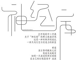 生活，依然自定义