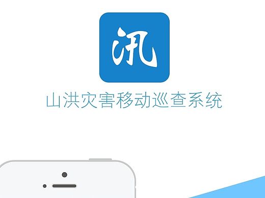 鲁讯通