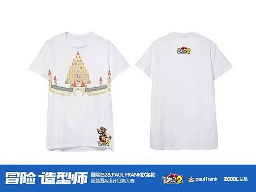 冒险岛