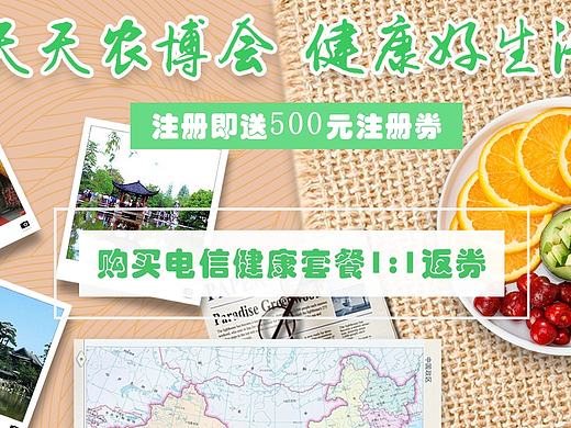 IPTV廣告頁(yè)（個(gè)人主頁(yè)-ZMjA5NDU5NjA=） - 品牌 - 站酷設(shè)計(jì)師菜鳥gaigai原創(chuàng)素材 - 站酷ZCOOL
