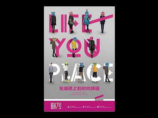 公寓项目提报