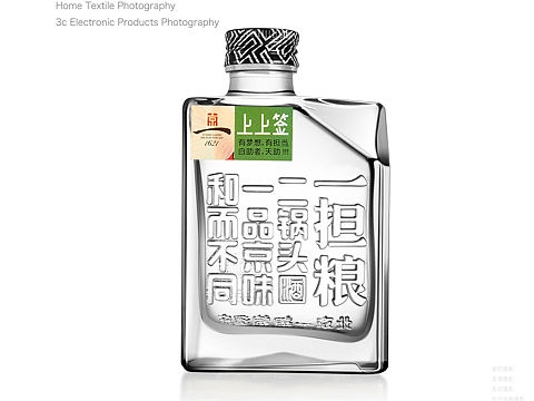 白酒
