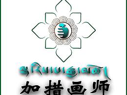 logo好视觉
