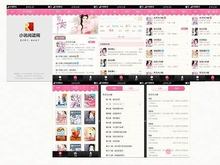 2013女性初版未上线