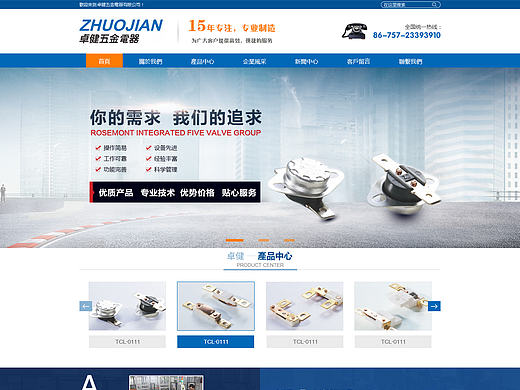 企業(yè)官網(wǎng)（個(gè)人主頁(yè)-ZMTg0NTQ1OTI=） - 企業(yè)官網(wǎng) - 站酷設(shè)計(jì)師幼妤原創(chuàng)素材 - 站酷ZCOOL