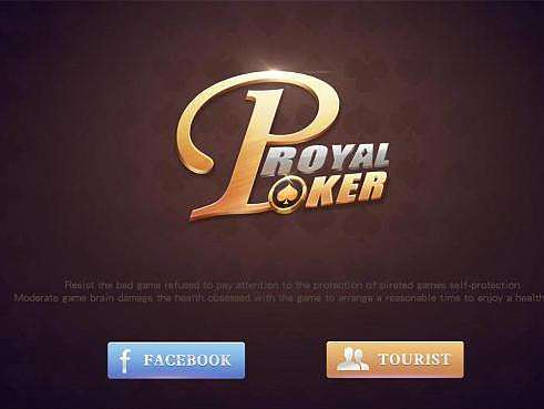 ｛ROYAL POKE｝小组原创棋牌作品