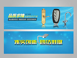 企业banner