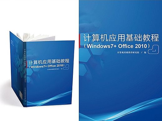 关于那些书的工作