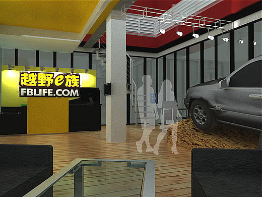 越野e族展厅设计方案