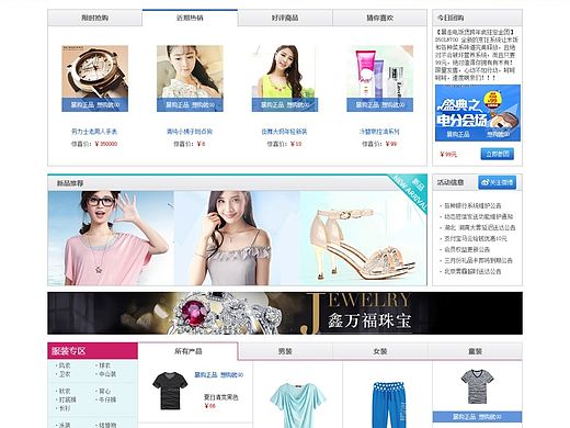 暴购电商网站(个人主页-ZMTIyODAyOTI=) - 电商 - 站酷设计师小小无尾鬼原创素材 - 站酷ZCOOL