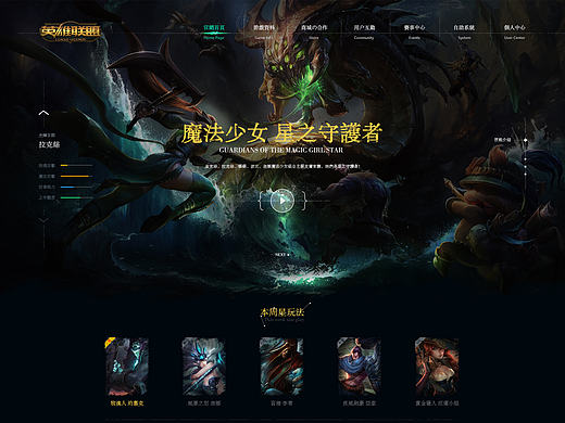 web官网练习