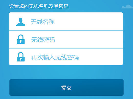 路由器(个人主页-ZMTY2ODA4NDA=) - APP界面 - 站酷设计师289076386原创素材 - 站酷ZCOOL
