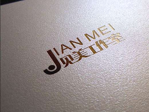 见美工作室标志