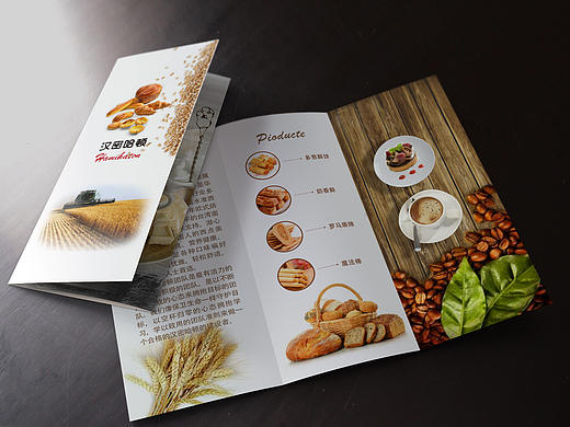 《汉密哈顿》三折页（个人主页-ZMTcwNDQ5MzI=） - 宣传物料 - 站酷设计师1103531192原创素材 - 站酷ZCOOL