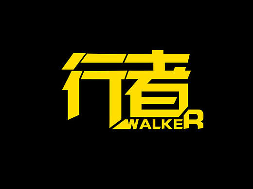 公司VI