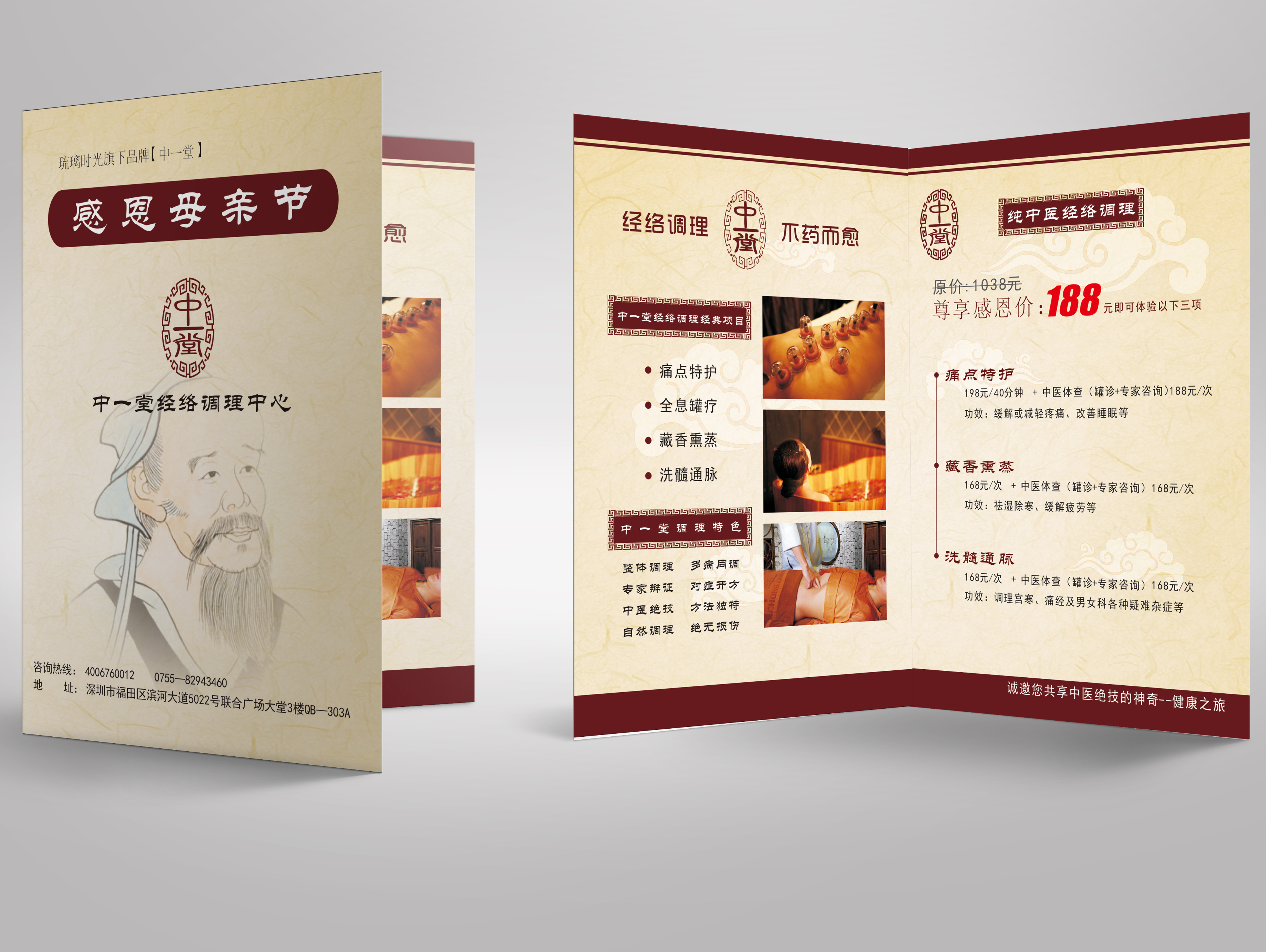 折页一枚加一枚