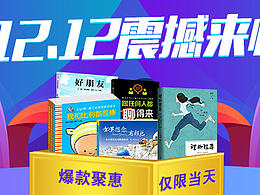 图书