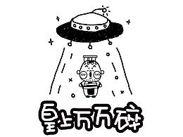 老北京泡面
