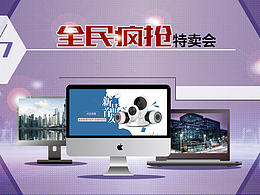 科技banner