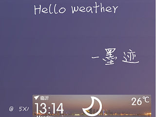 简约随心