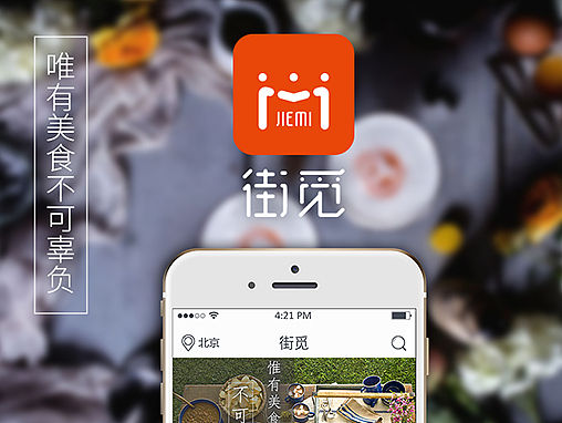 最近做的一些UI