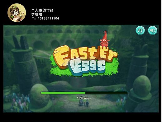 游戏UI个人原创