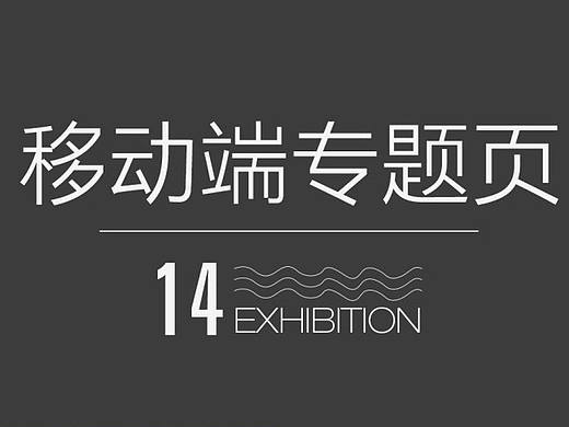 医疗