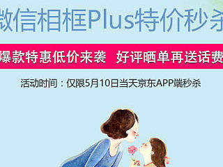 母亲节活动广告图（个人主页-ZMjE3Nzc5MzY=） - 海报 - 站酷设计师星空骑士原创素材 - 站酷ZCOOL