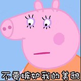 ChelseaPL的头像