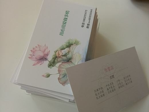 封面＋名片（個人主頁-ZMjE5MzExODg=） - 包裝 - 站酷設(shè)計師n15049556606原創(chuàng)素材 - 站酷ZCOOL