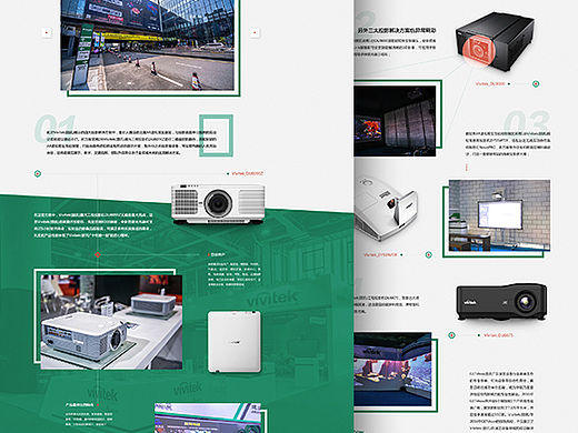 打碎自己，打碎过去（丽讯投影机专题）（个人主页-ZMTU0OTQ1ODg=） - 运营设计 - 站酷设计师solo_man原创素材 - 站酷ZCOOL