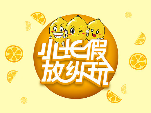一个小标题制作