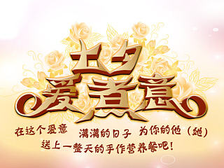 七夕（个人主页-ZNTE1OTQ2MA==） - 电商 - 站酷设计师一路慢慢原创素材 - 站酷ZCOOL
