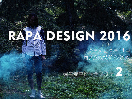 5月端午天貓裝修（個人主頁-ZMTcwNzAwMDQ=） - 電商 - 站酷設計師Joyji原創(chuàng)素材 - 站酷ZCOOL