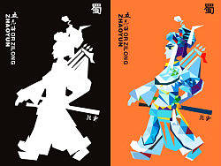 五虎将